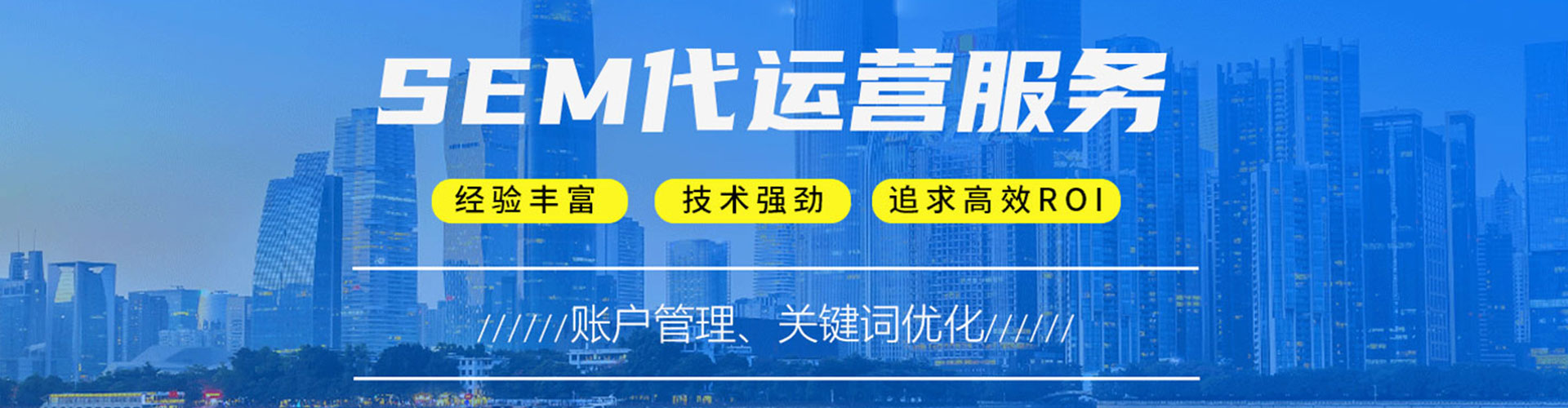 薛城百度开户高返点