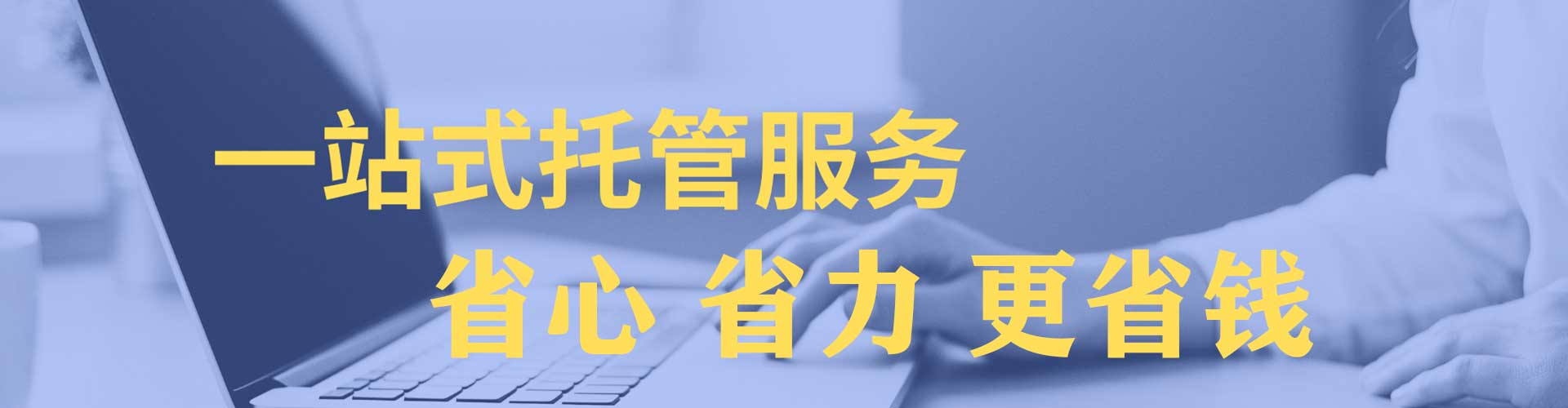 薛城百度推广开户