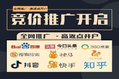 信息流广告推广跨平台应用案例